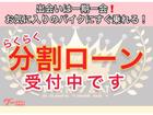 現金が無くても分割ローンで好きなバイクにすぐ乗れます!