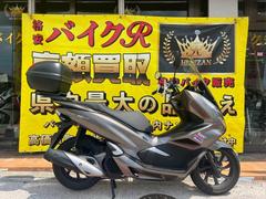 ホンダ　ＰＣＸ１５０　ＫＦ３０型　２０１８年モデル　純正ロングスクリーン　リアボックス　ＡＢＳ