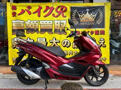 ホンダ　ＰＣＸ１５０　ＫＦ３０型　２０１８年モデル　社外バックレスト　キーレス　ＬＥＤヘッドライト　ＬＥＤテールランプ　ＵＳＢソケット