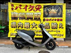 Ｄｉｏ(ホンダ) 沖縄県のバイク一覧｜新車・中古バイクなら【グーバイク】