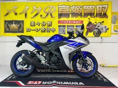 ヤマハ　ＹＺＦ−Ｒ２５　ＲＧ１０Ｊ型　２０１５年モデル　フェンダーレス　社外ミラー　社外レバー　マルチバー　ウィンカーＬＥＤ