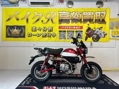 ホンダ　モンキー１２５　ＪＢ０２型　２０１９年モデル　ヨシムラマフラー　社外スクリーン　リアキャリア