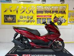 ホンダ　ＰＣＸ１２５　ＪＫ０５型　２０２１年モデル　スマートキー　ＬＥＤヘッドライト