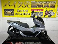 ホンダ　ＰＣＸ　２０２１年モデル　ＪＫ０５型　ロングスクリーン　ＬＥＤヘッドライト　スマートキー