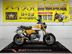 ホンダ　モンキー１２５　ＪＢ０２型　２０１９年モデル　ＡＢＳ　ヨシムラマフラー　社外エアクリーナー　社外サイドカバー　ヘルメットホルダー