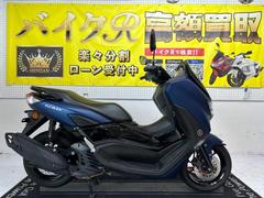 ヤマハ　ＮＭＡＸ１２５　ＳＥＧ６Ｊ型　２０２１年モデル　ＬＥＤヘッドライト　スマートキー
