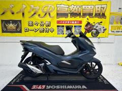 ホンダ　ＰＣＸ　２０２０年モデル　ＪＦ８１型　ＬＥＤヘッドライト　スマートキー