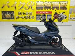 ホンダ　ＰＣＸ１６０　ＫＦ４７型　２０２１年モデル　ＬＥＤヘッドライト　スマートキー