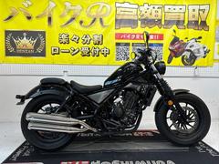 ホンダ　レブル２５０　ＭＣ４９型　２０１７年モデル　社外マフラー　社外グリップ　社外ステップ　その他改造多数