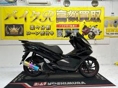 ホンダ　ＰＣＸ１２５　ＪＦ８１型　２０１８年モデル　モリワキマフラー　ナポレオンミラー　リアキャリア　ＬＥＤヘッドライト　スマートキー