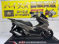 ホンダ　ＰＣＸ１５０　ＫＦ３０型　２０１８年モデル　リアキャリア　ＬＥＤヘッドライト　スマートキー