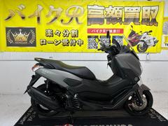 ヤマハ　ＮＭＡＸ１５５　ＳＧ５０Ｊ型　２０２０年モデル　スクリーン　ナックルバイザー　ＥＴＣ付　シートインナーポケット