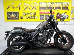 ホンダ　レブル２５０　Ｓエディション　ＭＣ４９型　２０２３年モデル　ワンオーナー　ＡＢＳ　ＬＥＤヘッドライト