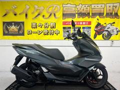 ホンダ　ＰＣＸ１６０　ＫＦ４７型　２０２１年モデル　社外ナックルガード　ＬＥＤヘッドライト　スマートキー