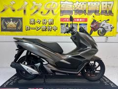 ホンダ　ＰＣＸ　ＪＦ８１型　２０１８年モデル　ＬＥＤヘッドライト　スマートキー