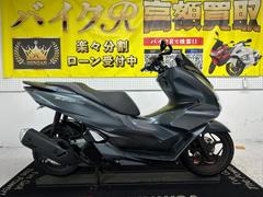 ホンダ　ＰＣＸ１６０　ＫＦ４７型　２０２１年モデル　ＡＢＳ　トラクションコントロール　キーレス
