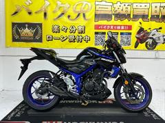 ヤマハ　ＭＴ−２５　プラナスマフラー　社外グリップ　社外カーボンスクリーン　社外グリップ　タンクパッド　社外ミラー　その他改造多数