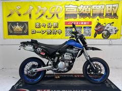 カワサキ　ＤトラッカーＸ　ＬＸ２５０Ｖ型　２００８年モデル　ＭＺＳレバー　フェンダーレス　社外バーエンド　ハンドルブレース