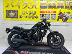 ホンダ　レブル２５０ＡＢＳ　ＭＣ４９型　２０１９年モデル