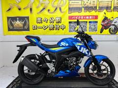 スズキ　ＧＳＸ−Ｓ１２５ＡＢＳ　ＤＬ３２Ｂ型　２０１９年モデル　ヘルメットロック　ＬＥＤヘッドライト＆テールランプ