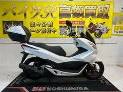 ホンダ　ＰＣＸ１５０　ＫＦ１８型　２０１７年モデル　ロングスクリーン　純正アラーム　純正リアボックス　ＬＥＤヘッドライト　その他改造多数