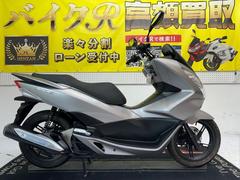 ホンダ　ＰＣＸ１２５　ＪＦ５６型　２０１７年モデル　ＬＥＤヘッドライト