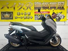 ヤマハ　ＮＭＡＸ　ＡＢＳ　ＳＥＧ６Ｊ型　２０２１年モデル　ＬＥＤヘッドライト／テールランプ　スマートキー