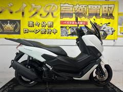 ヤマハ　ＮＭＡＸ　ＡＢＳ　ＳＥＤ６Ｊ型　２０１９年モデル　純正ロングスクリーン　リアキャリア　ＬＥＤヘッドライト
