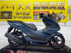ホンダ　ＰＣＸ　ＪＫ０５型　２０２３年モデル　ＬＥＤヘッドライト　スマートキー