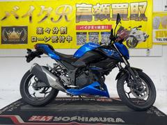 カワサキ　Ｚ２５０　ＥＲ２５０Ｃ型　２０１５年モデル　社外レバー