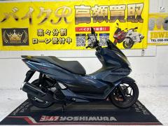 ホンダ　ＰＣＸ　ＪＫ０５型　２０２１年モデル　ＬＥＤヘッドライト　スマートキー