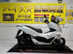 ホンダ　ＰＣＸ１６０　ＫＦ４７型　２０２１年モデル　ＡＢＳ　社外レバー　ハンドルブレース　スマホホルダー