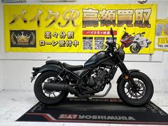 ホンダ　レブル２５０　ＭＣ４９型　２０２３年モデル　ＡＢＳ　ＬＥＤヘッドライト　グリップヒーター　ライトガード