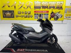 ヤマハ　ＮＭＡＸ　ＳＥＤ６Ｊ　２０１７年モデル　ＡＢＳ　ノーマル