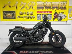 ホンダ　レブル２５０　ＭＣ４９型　２０２１年モデル