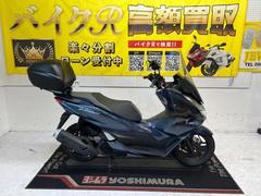 ホンダ　ＰＣＸ１６０　ＫＦ４７型　２０２１年モデル　ＡＢＳ　ＥＴＣ　純正リアボックス　キーレス　ＬＥＤヘッドライト