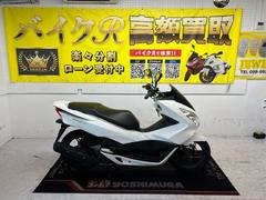 ホンダ　ＰＣＸ　ＪＦ５６型　２０１５年モデル　ＬＥＤヘッドライト