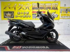 ホンダ　ＰＣＸ　ＪＦ５６型　２０１５年モデル　ＬＥＤヘッドライト　ロングスクリーン