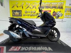 ホンダ　ＰＣＸ　ハイブリッド　ＪＦ８４型　２０１８年モデル　スマートキー　ＬＥＤヘッドライト　ＬＥＤテールランプ　ＵＳＢソケット
