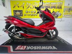 ホンダ　ＰＣＸ　ＪＦ２８型　２０１２年モデル　社外マフラー　スクリーン　スペアキー　サイドスタンド