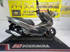 ホンダ　ＰＣＸ１５０　ＫＦ３０型　２０１８年モデル　　ＬＥＤヘッドライト　スペアキー　サイドスタンド　ＵＳＢソケット　スクリーン