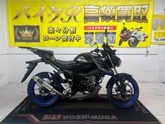 スズキ　ＧＳＸ−Ｓ１２５　ＤＬ３２Ｂ型　２０２１年モデル　リアキャリア　センタースタンド　サイドスタンド　スペアキー