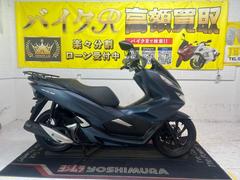 ホンダ　ＰＣＸ　ＪＦ８１型　２０２０年モデル　社外ナックルガード　ＵＳＢポート　リアキャリア　サイドスタンド　ＬＥＤライト　ヘルメットロッ