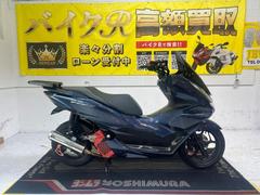 ホンダ　ＰＣＸ１６０　ＫＦ４７型　２０２１年モデル　モリワキ社外マフラー　社外スクリーン　リアキャリア　ＬＥＤライト　ＵＳＢポート　その他