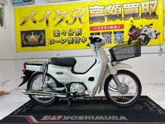 ホンダ　スーパーカブ１１０　ＪＡ１０型　２０１２年モデル　リアキャリア付き　前カゴ付き　サイドスタンド　センタースタンド