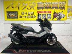 ヤマハ　ＮＭＡＸ　ＳＥ８６Ｊ型　２０１６年モデル　ＡＢＳ　センタースタンド　サイドスタンド　ＬＥＤヘッドライト　ノーマル車