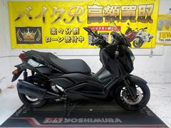 ヤマハ　Ｘ−ＭＡＸ２５０　ＳＧ７０Ｊ型　２０２４年モデル　ＥＴＣ　デジタルメーター　ドリンクホルダー　Ｂｌｕｅｔｏｏｔｈ　　キーレス
