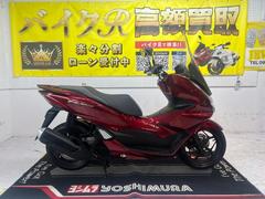 ホンダ　ＰＣＸ１６０　ＫＦ４７型　２０２１年モデル　純正ロングスクリーン　キーレス　ＬＥＤヘッドライト