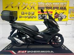ホンダ　ＰＣＸ１５０　ＫＦ３０型　２０２０年モデル　ＥＴＣ２．０　社外ハンドルブレース　リアＢＯＸ　　スクリーンサイドスタンド　スクリーン