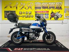 ホンダ　モンキー１２５ＡＢＳ　ＪＢ０２型　２０１９年モデル　リアＢＯＸ　社外スクリーン　社外レバー　ブレーキペダル　　スペアキー